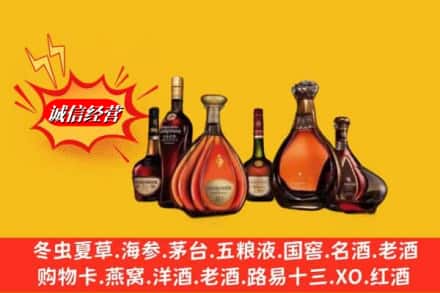 兴宁市名酒回收洋酒.jpg