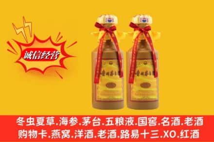 兴宁市烟酒回收茅台酒