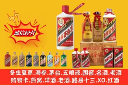 兴宁市名酒回收茅台系列.jpg