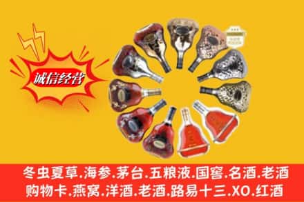兴宁市鉴定高价回收XO洋酒