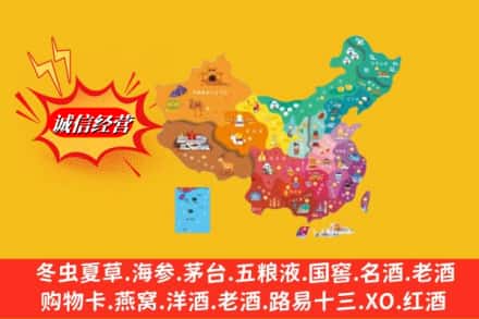 兴宁市烟酒回收地址