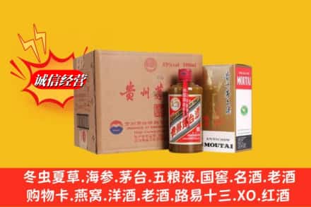 兴宁市鉴定高价回收精品茅台酒