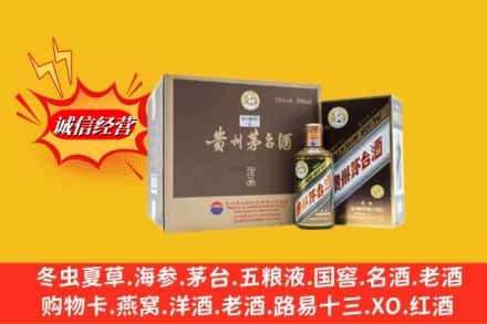 兴宁市鉴定高价回收彩釉茅台酒