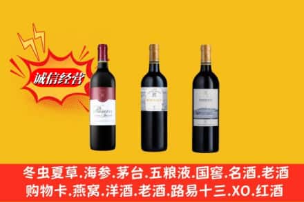 兴宁市回收拉菲洋酒