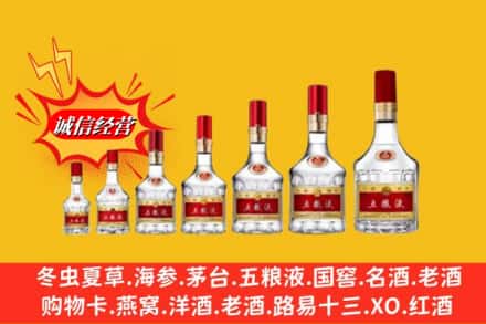兴宁市回收五粮液