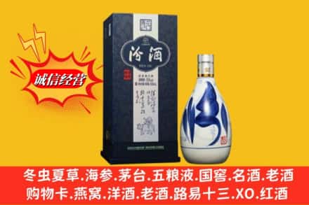 兴宁市回收汾酒