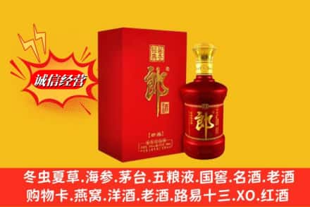 兴宁市回收珍品郎酒