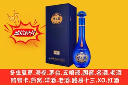 兴宁市回收梦之蓝