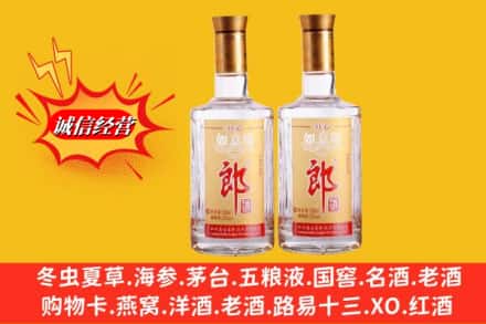 兴宁市名酒回收郎酒.jpg
