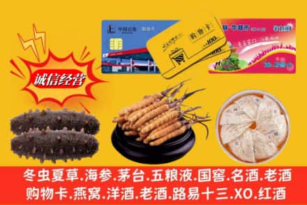 兴宁市回收高档礼品