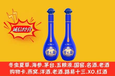 兴宁市求购回收名酒梦之蓝价格